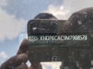 Kia Sportage 2020 года