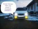 Honda Odyssey 1996 года