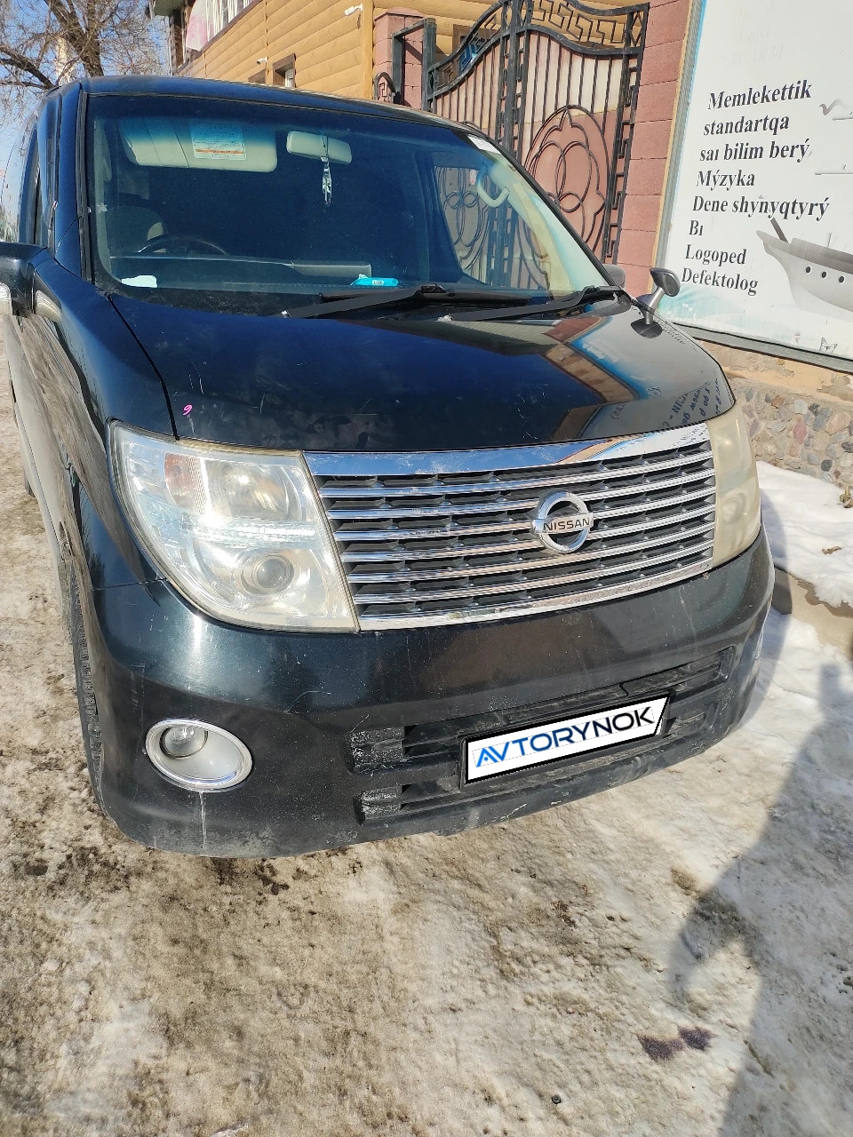 Nissan Elgrand, 2006