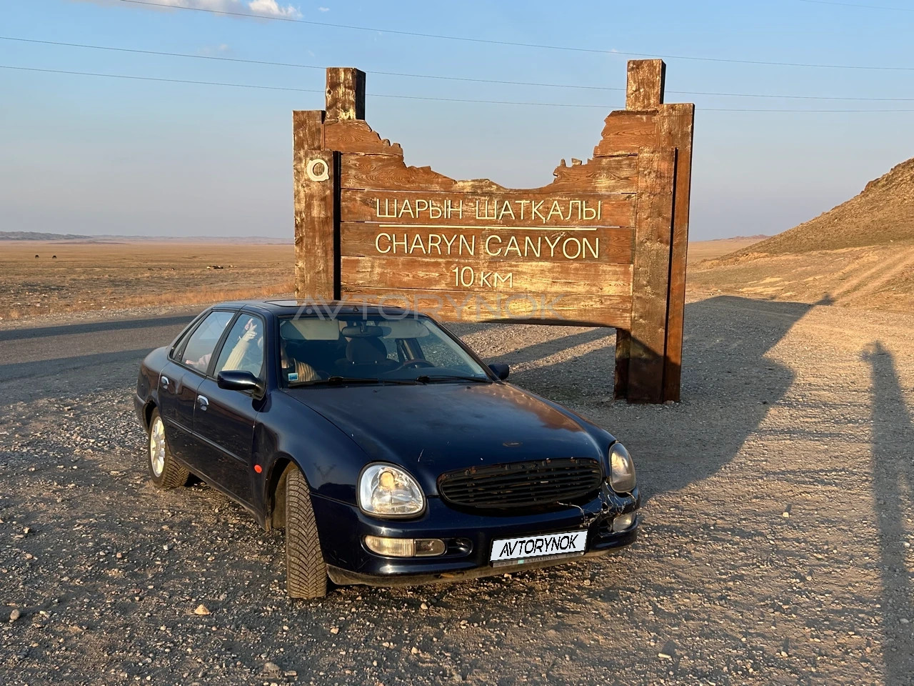 Ford Scorpio, 1997