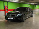 Mercedes-Benz S-Класс 2014 года