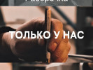 AutoGood