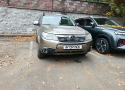 Subaru Forester 2009 года