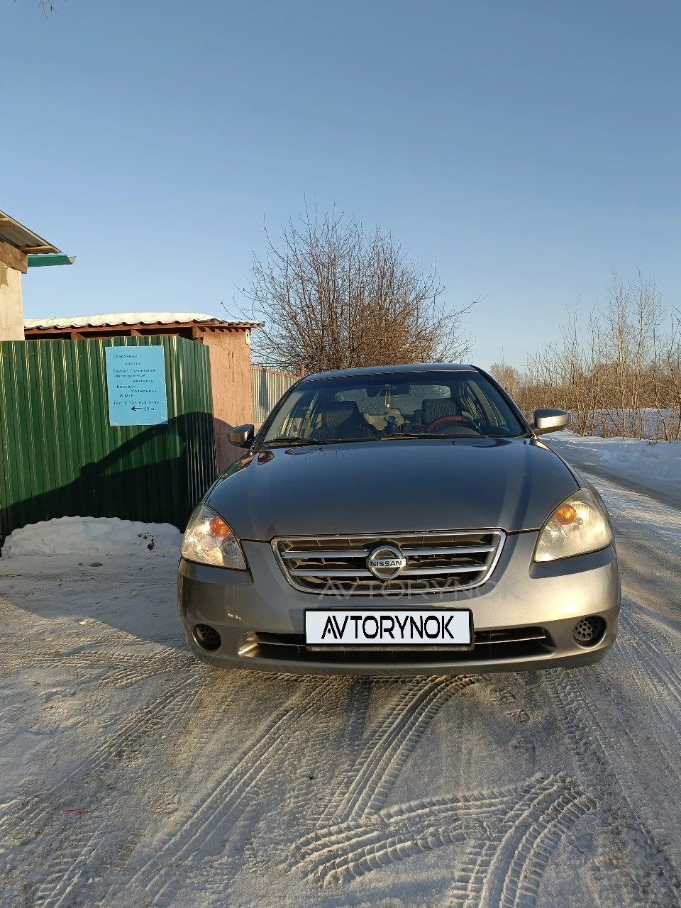 Nissan Altima, 2005