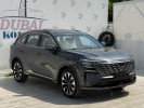 Changan CS75 Plus 2025 года