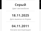 Kia K5 2011 года