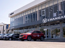 Замена масла за 28 000 тенге на модели Changan. Диагностика бесплатно!