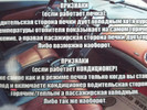 Ремонт кондиционера(заслонки) на Chevrolet Cruze, Orlando, Aveo