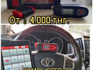 Проверка Авто.КОМПЬЮТЕРная Диагностика+ТОЛЩИНОМЕР.АвтоПодбор,АвтоЭкспе