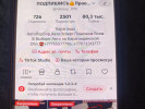 КОМПЬЮТЕРная Диагностика+ТОЛЩИНОМЕРом Проверка Авто.Кузов,Лкп.АатоПодб