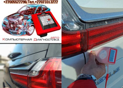 Проверка Авто.КОМПЬЮТЕРная Диагностика+ТОЛЩИНОМЕР.АвтоПодбор,АвтоЭкспе
