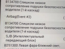 Автоподбор,Автоэксперт, Помощь при покупке авто